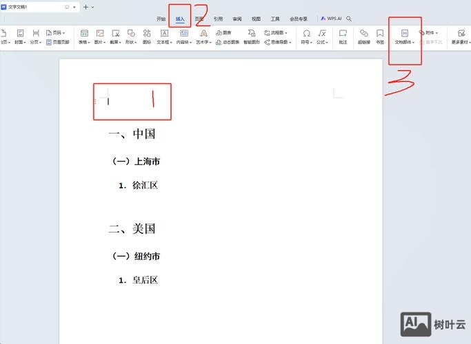 如何以目录形式访问网站