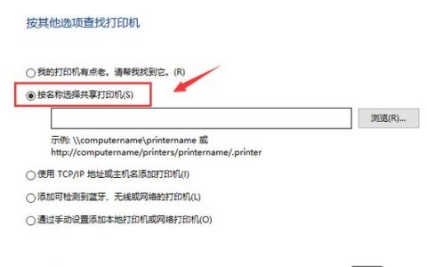 Windows设置中打印机命令可以做什么？