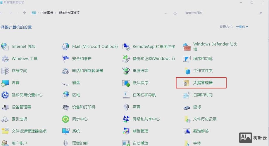 windows设置中的打印机命令可以