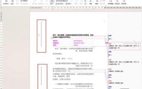 如何彻底屏蔽网页推荐内容?