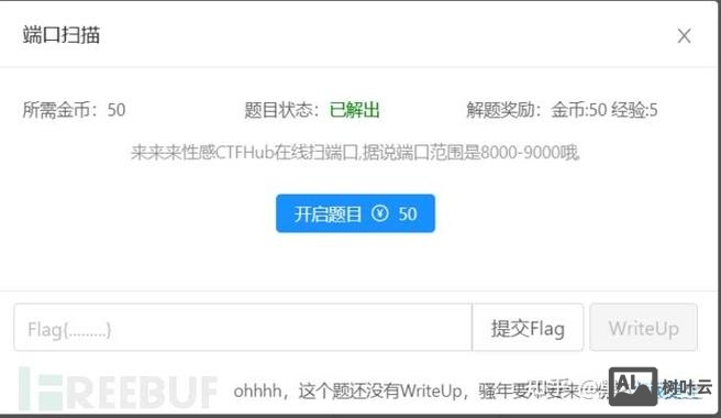 php 页面提交失败如何放回