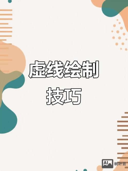 如何用ps做引导线