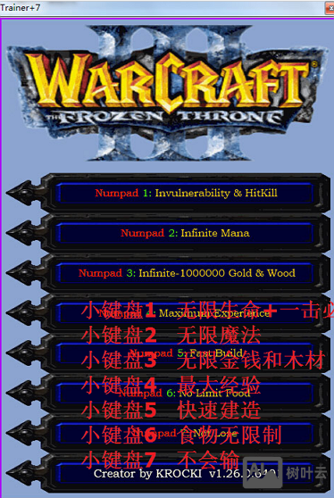 魔兽争霸3冰封王座命令