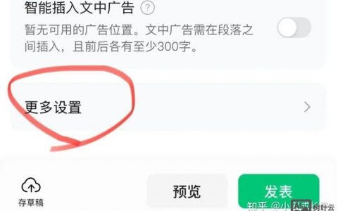 如何提升文章收录率的关键技巧？