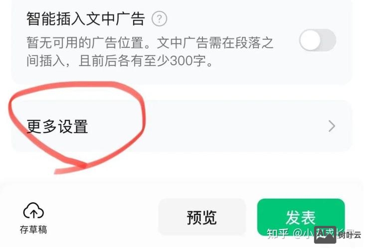 如何让文章更好的收录