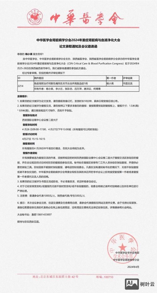 文章被收录后如何更改