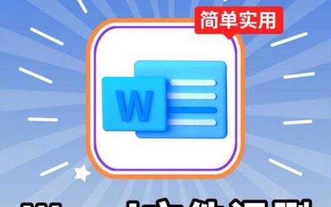 文章被收录后如何更改标题？