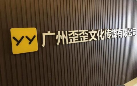 歪歪阅读招聘什么岗位？要求有哪些？