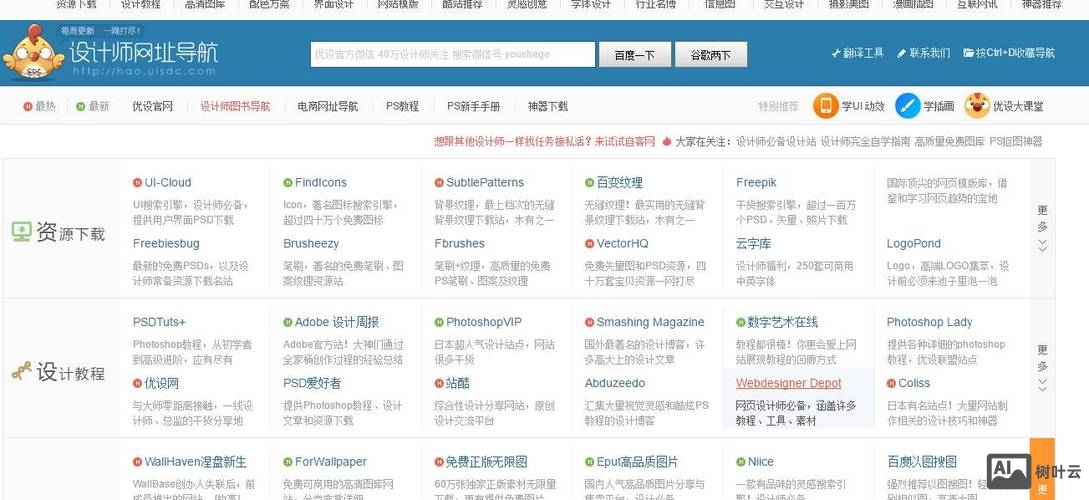 企业网站标题如何设置