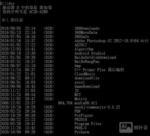 dos windows命令行实例应用大全