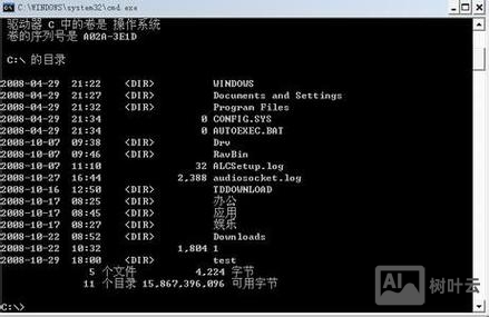 打开记事本的dos命令