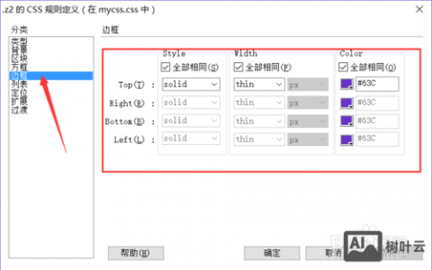 Dreamweaver创建模板的步骤有哪些？