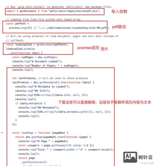 dede如何设置自动审核文章