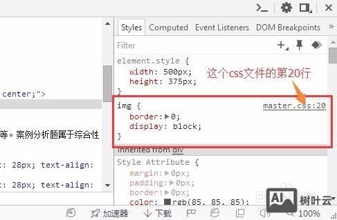 dede如何设置自动审核文章