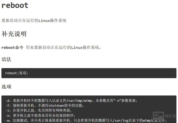 linux切换用户并执行命令