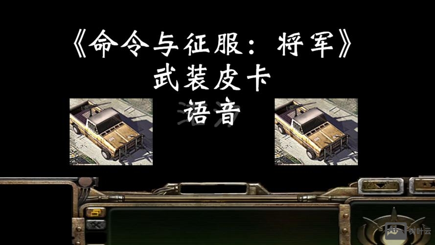 命令与征服将军序列号