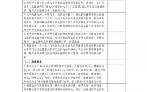 如何查询评估备案号?