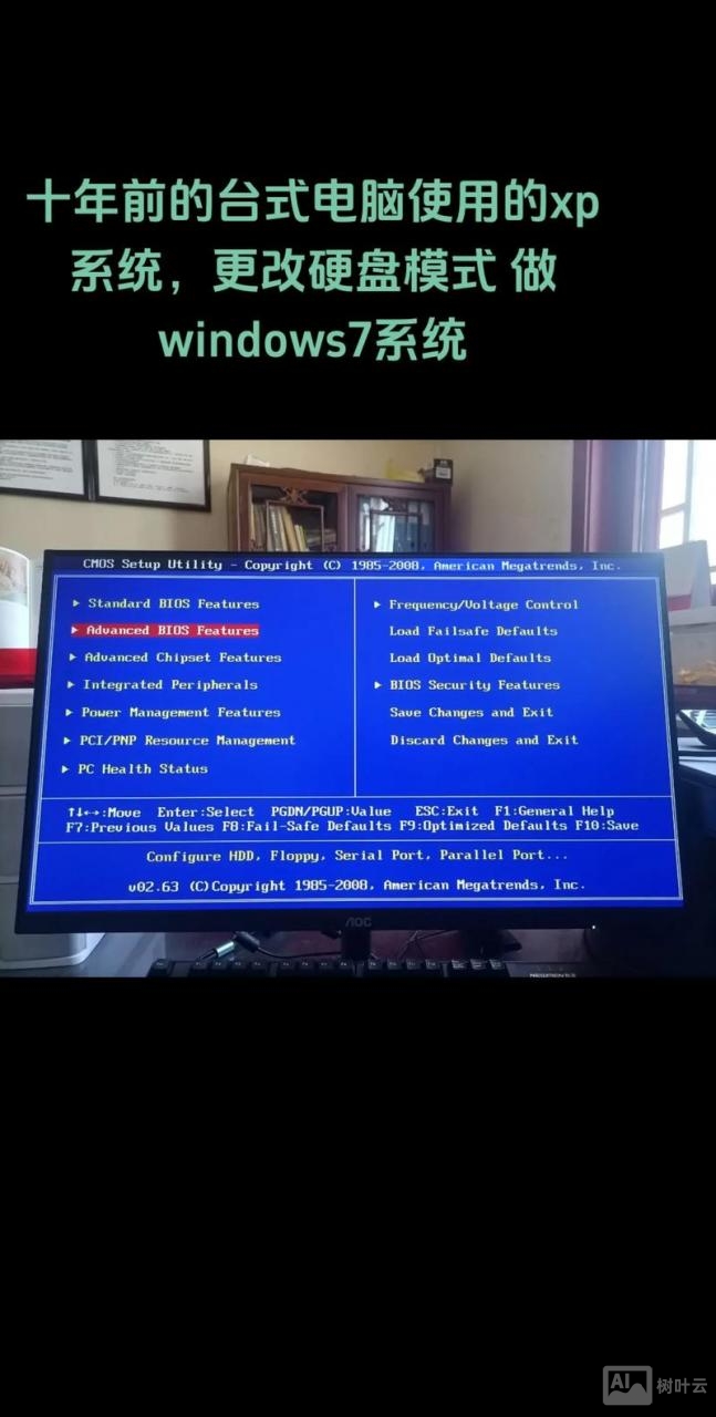 xp修复命令提示符