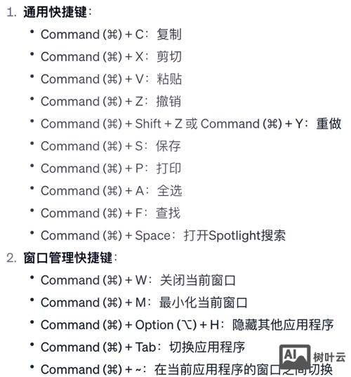 复制命令的快捷键是什么