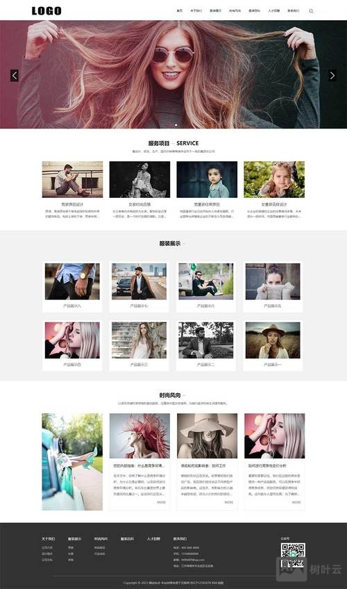 多国语言网站如何制作