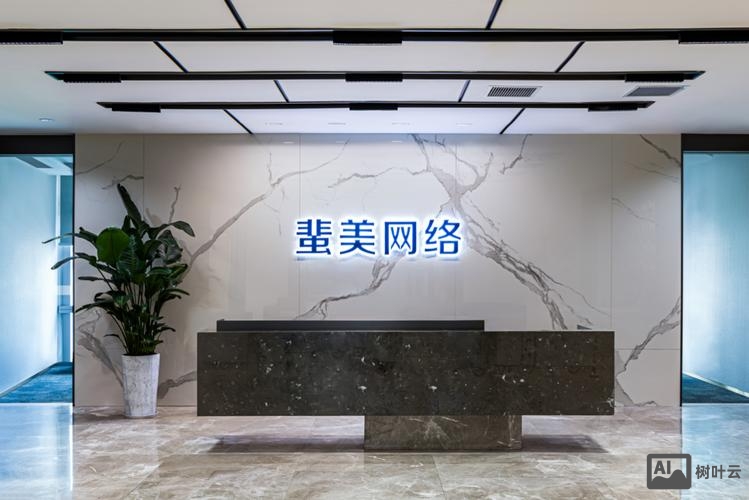 启凡网络公司如何