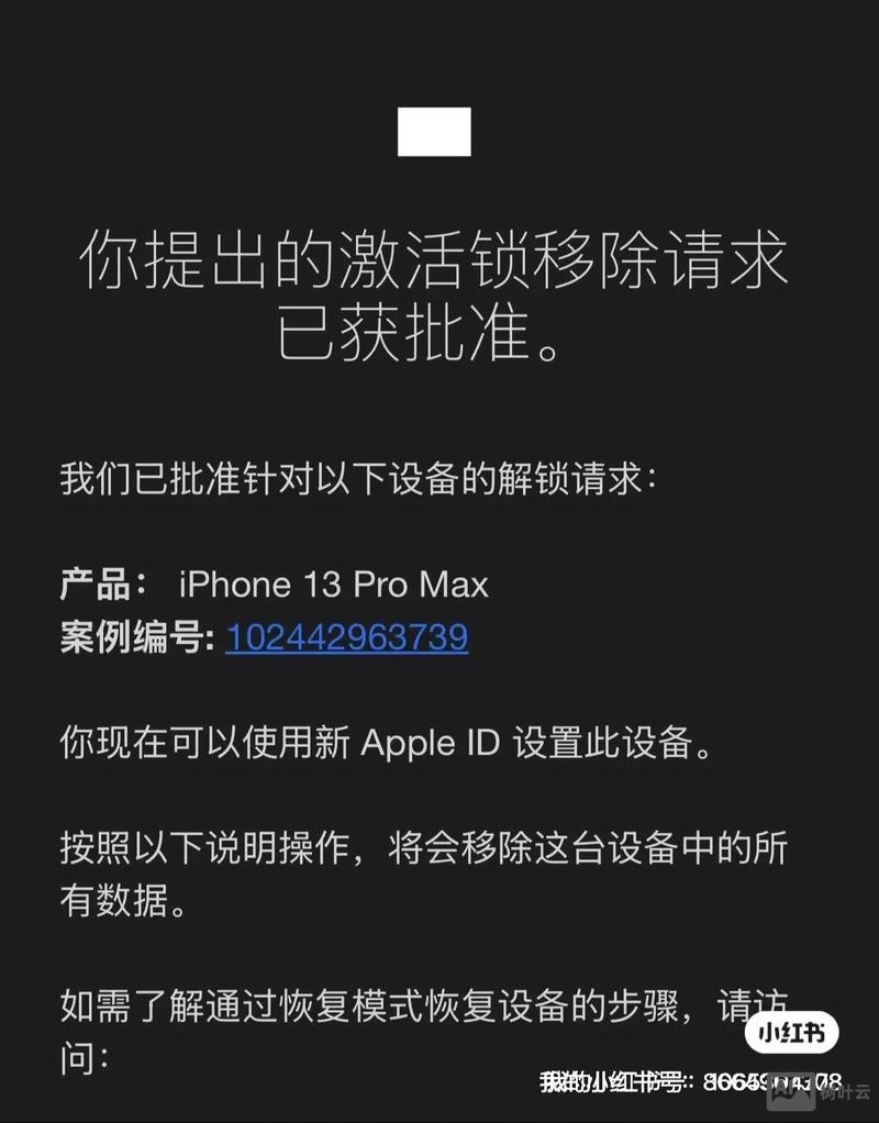 苹果7如何解码id