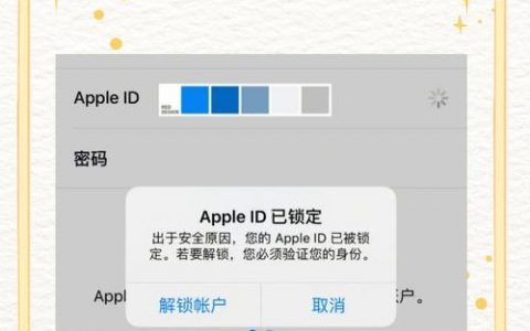苹果7如何解码ID？