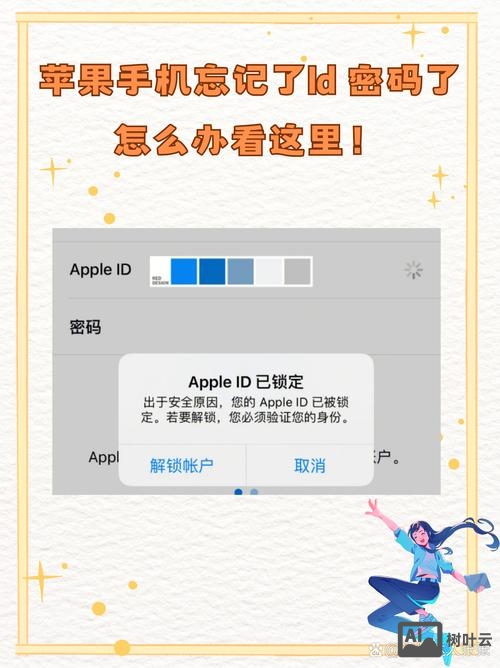 苹果7如何解码id