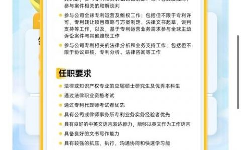 中兴招聘流程为何如此漫长？