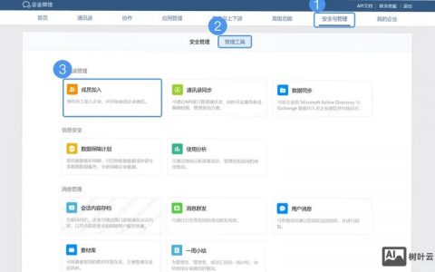 企业邮箱推广难？实用技巧有哪些？