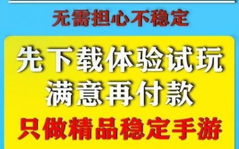 传奇世界单机版gm命令有哪些？