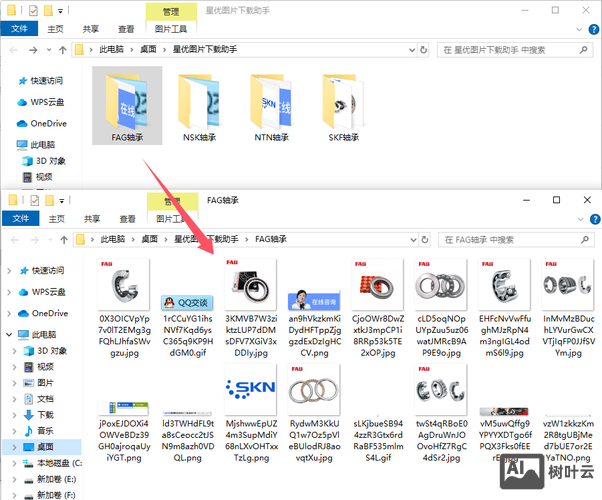 网站上的图片如何取下