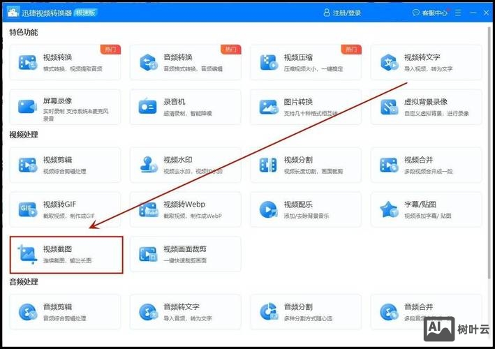 网站上的图片如何取下