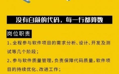 Java招聘需掌握哪些核心技能?