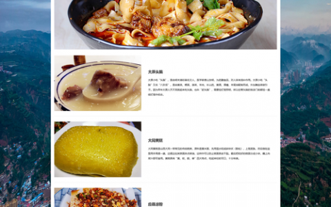 网页排版设计模板如何高效实用？