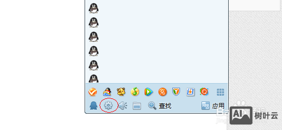 qq如何开启临时会话