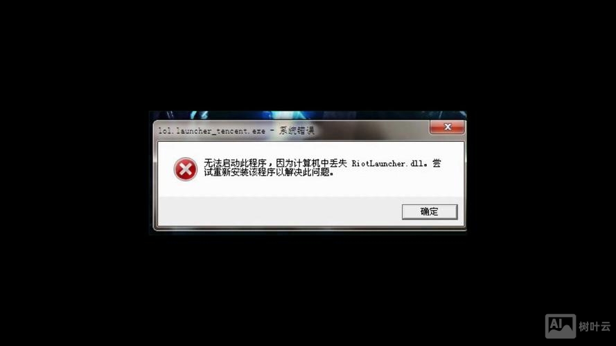 命令提示符不见了