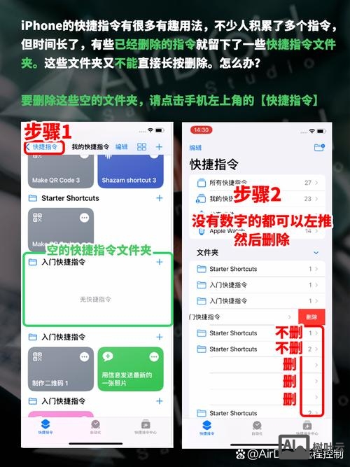 删除文件夹的批处理命令
