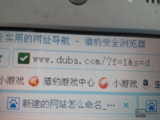 万网如何上传静态网站