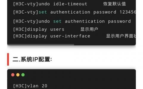 H3C端口映射命令怎么配置？