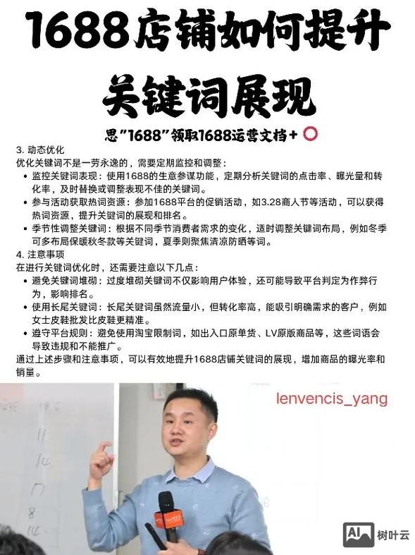 关键词优化如何报价