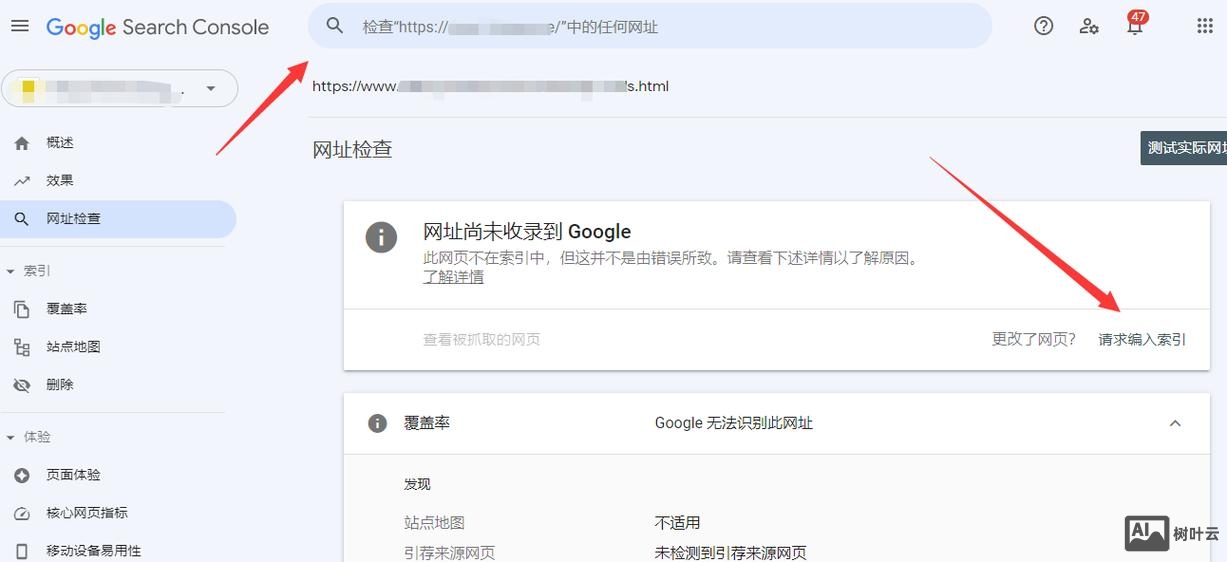 网站如何在google提交收录