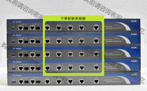 H3C ER5200命令有哪些常用配置？