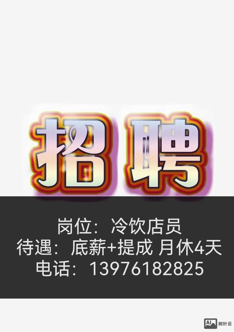 sd wan招聘