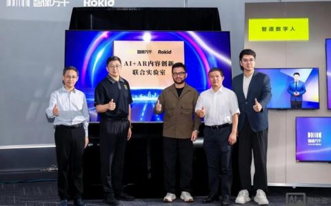 杭州Rokid招聘，岗位详情是什么？