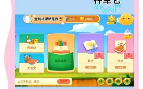 零成本开发APP，真能实现吗？