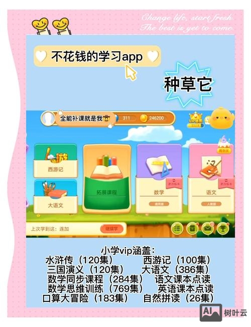 如何不花钱开发app