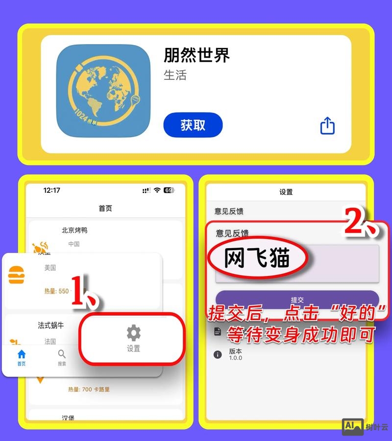 如何不花钱开发app