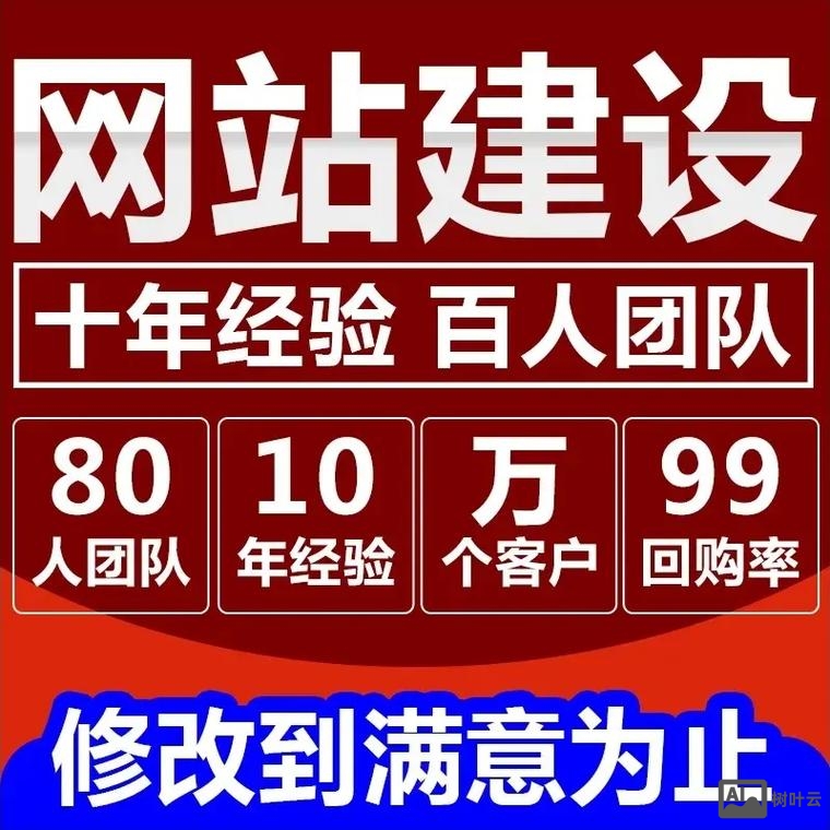 深圳如何进行网站制作