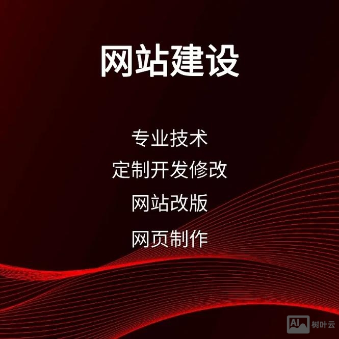 深圳如何进行网站制作